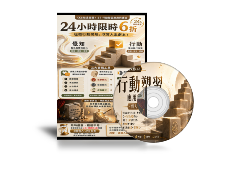 電子書封面