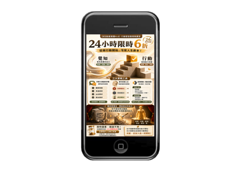 電子書封面
